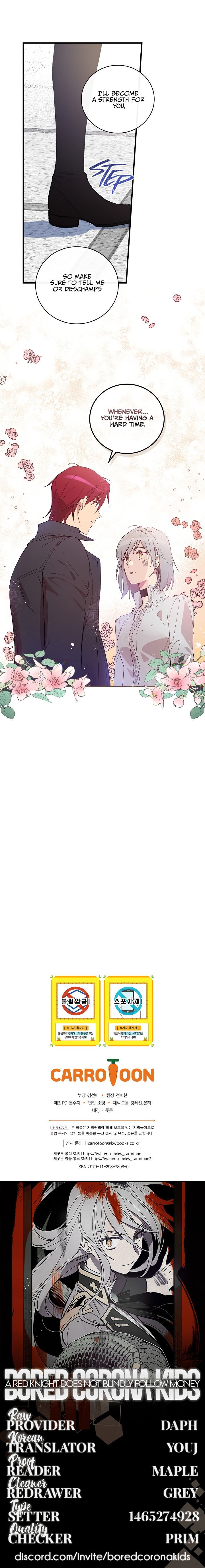 A Red Knight Does Not Blindly Follow Money chapter 19 page 27