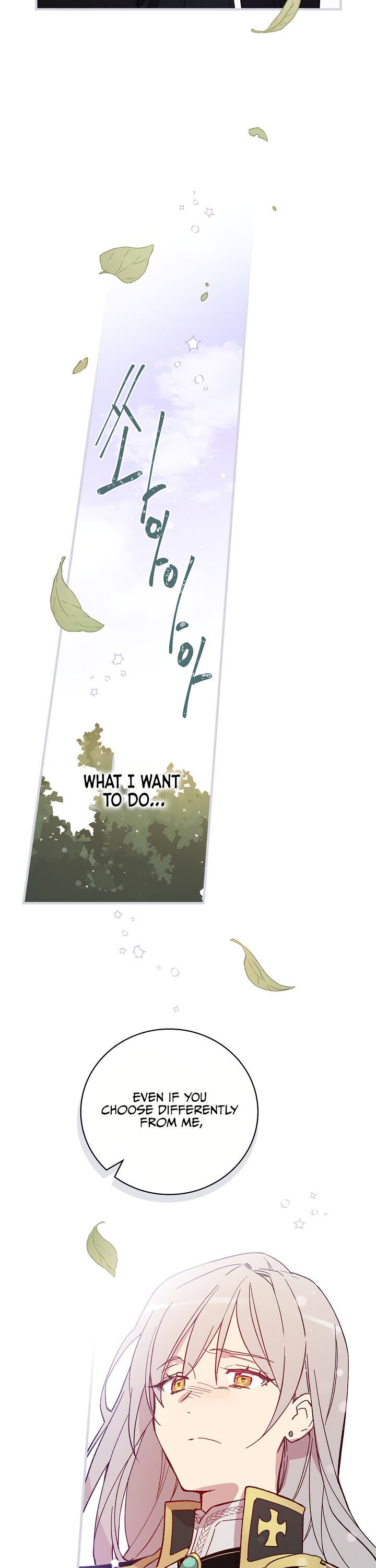 A Red Knight Does Not Blindly Follow Money chapter 2 page 23