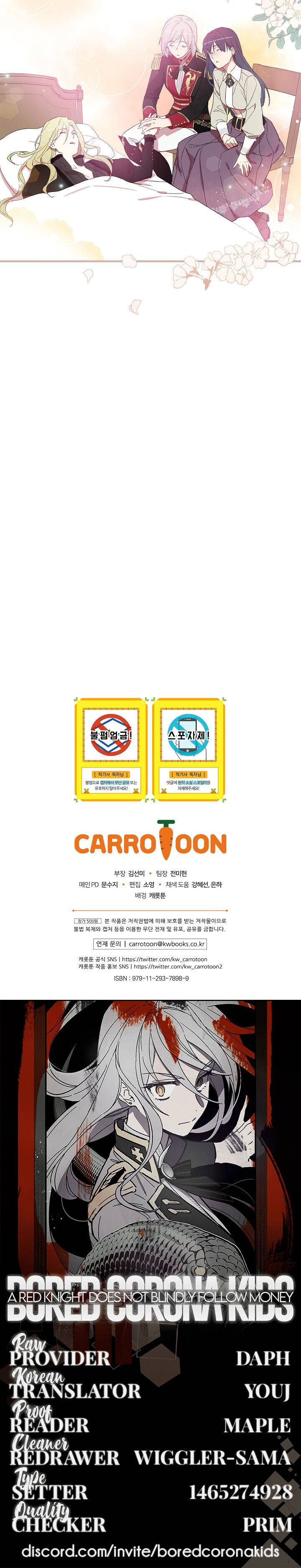 A Red Knight Does Not Blindly Follow Money chapter 21 page 26