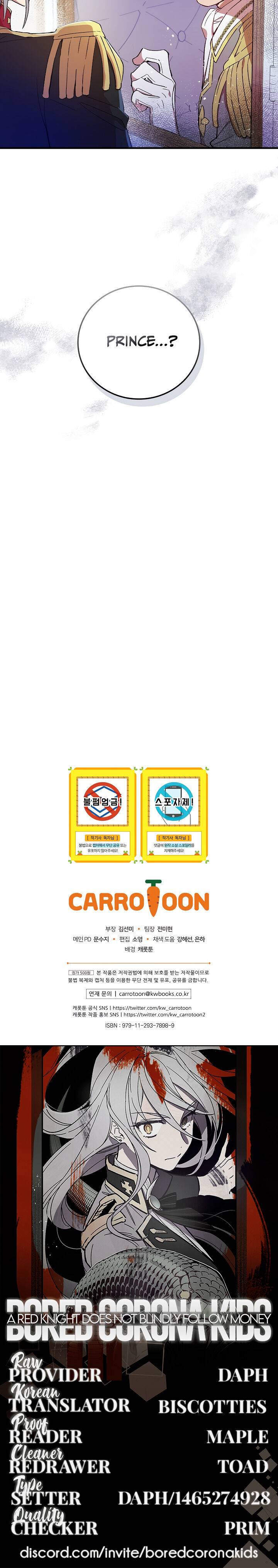 A Red Knight Does Not Blindly Follow Money chapter 23 page 25