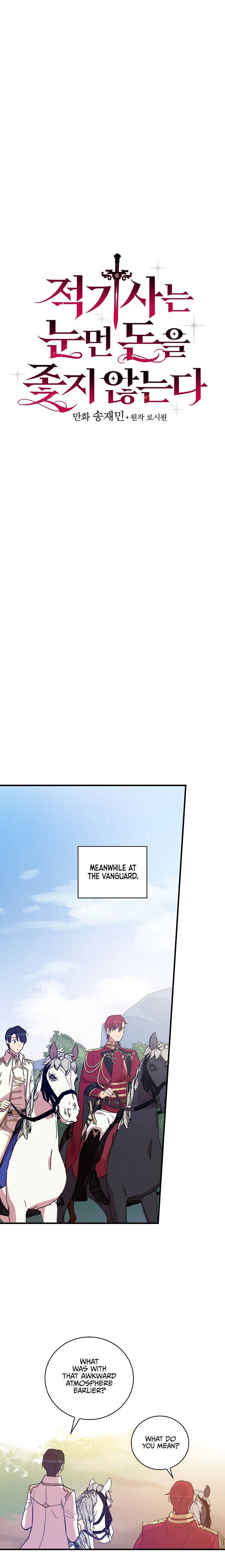 A Red Knight Does Not Blindly Follow Money chapter 23 page 6