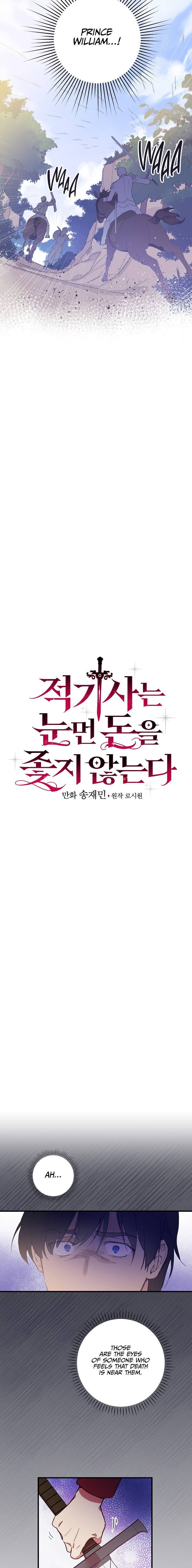 A Red Knight Does Not Blindly Follow Money chapter 24 page 2