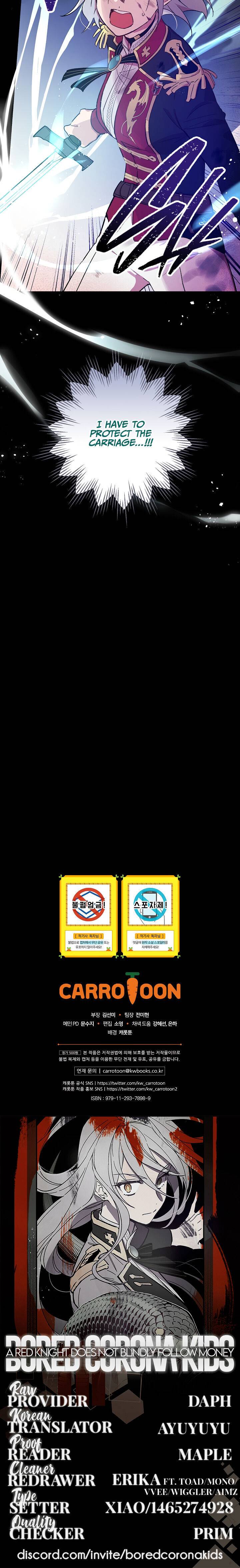 A Red Knight Does Not Blindly Follow Money chapter 24 page 27