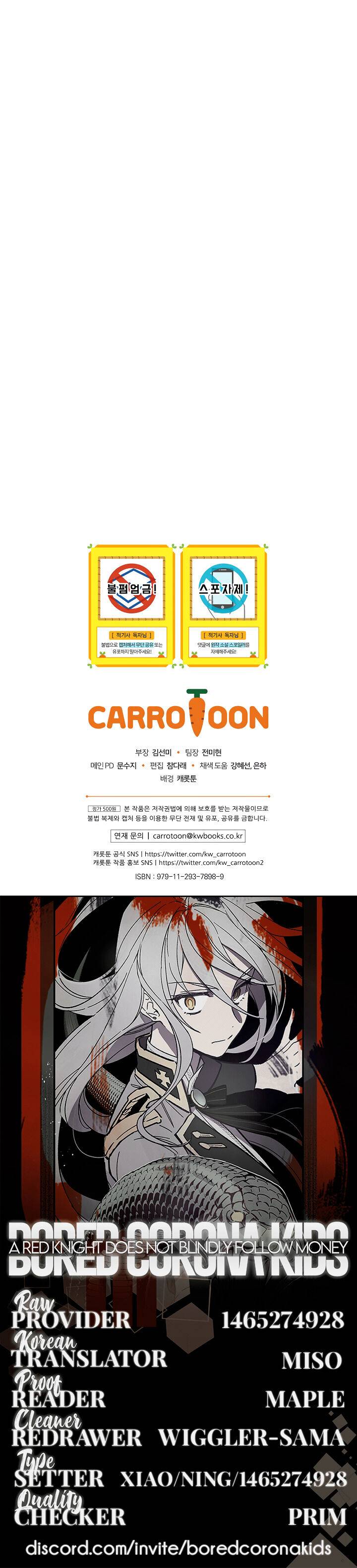 A Red Knight Does Not Blindly Follow Money chapter 27 page 28