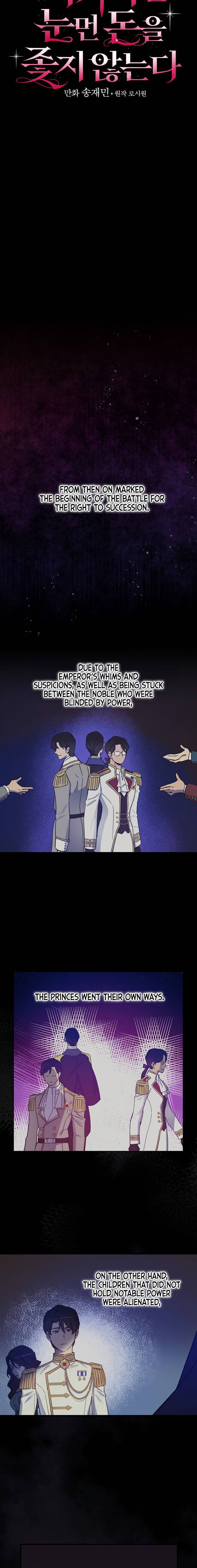 A Red Knight Does Not Blindly Follow Money chapter 27 page 8