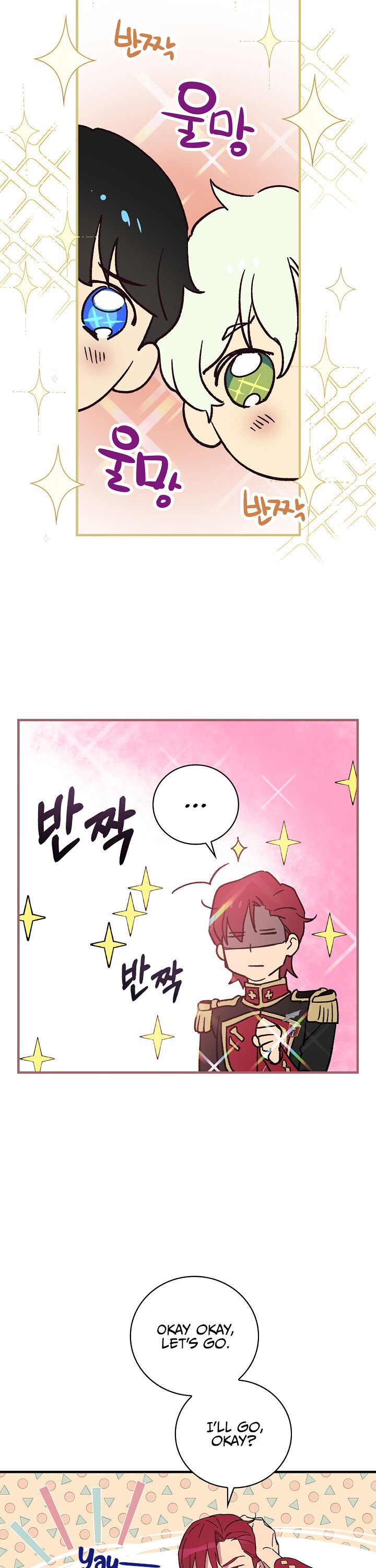 A Red Knight Does Not Blindly Follow Money chapter 3 page 25