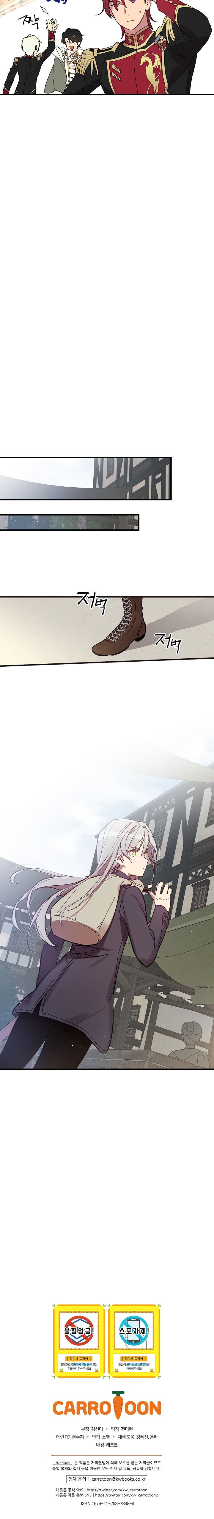 A Red Knight Does Not Blindly Follow Money chapter 3 page 26