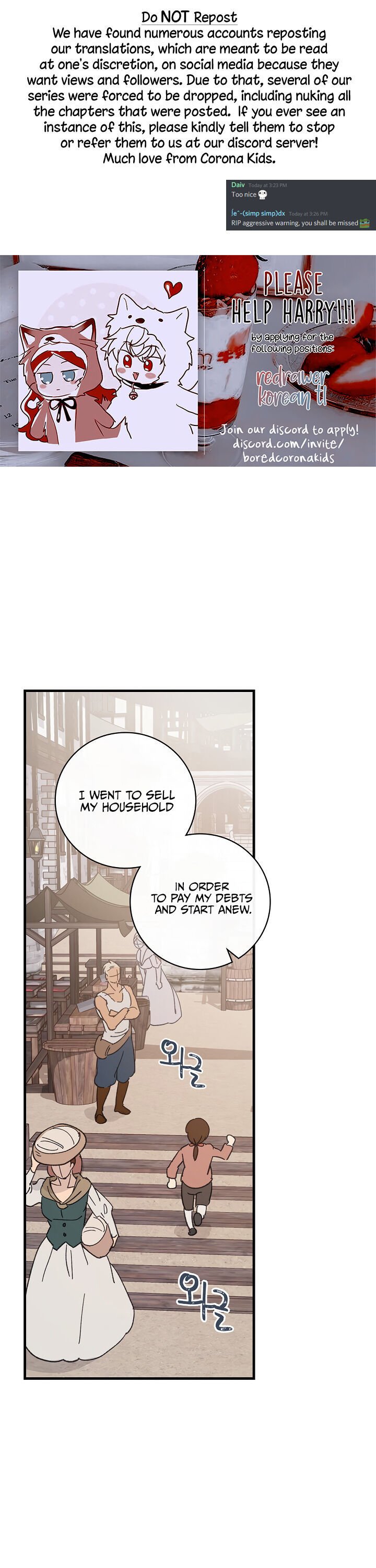 A Red Knight Does Not Blindly Follow Money chapter 4 page 1