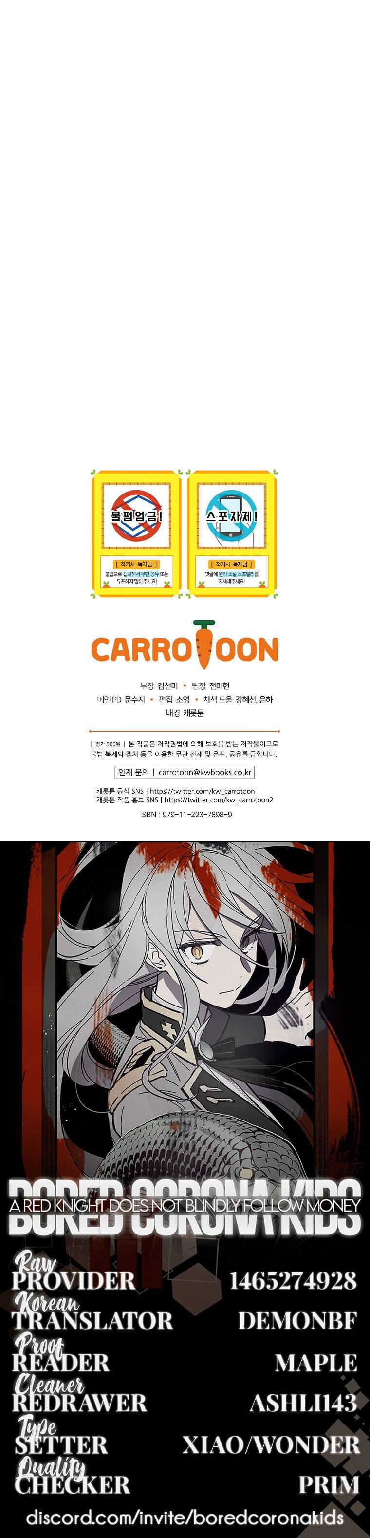 A Red Knight Does Not Blindly Follow Money chapter 40 page 32