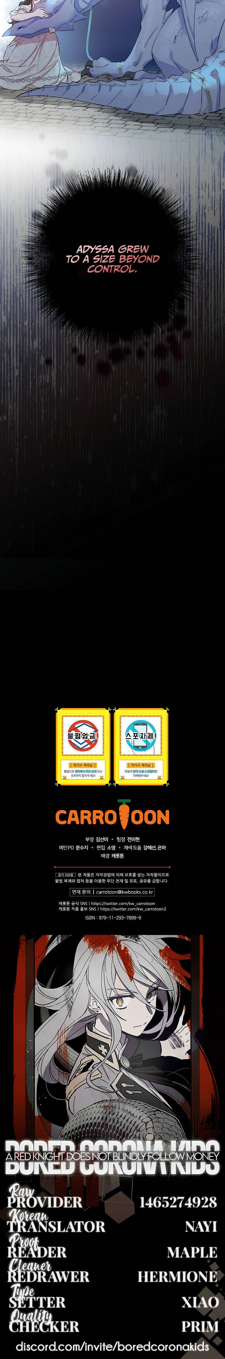 A Red Knight Does Not Blindly Follow Money chapter 41 page 32