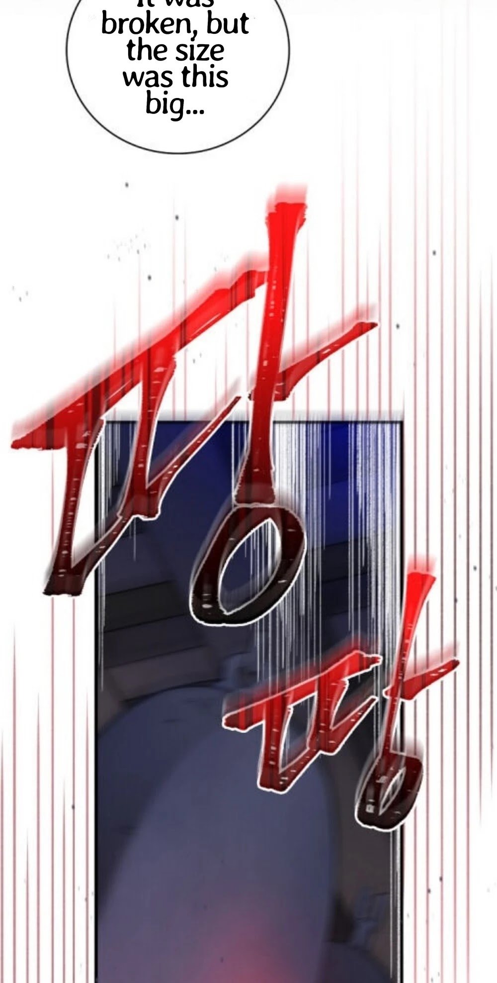 A Red Knight Does Not Blindly Follow Money chapter 43 page 13