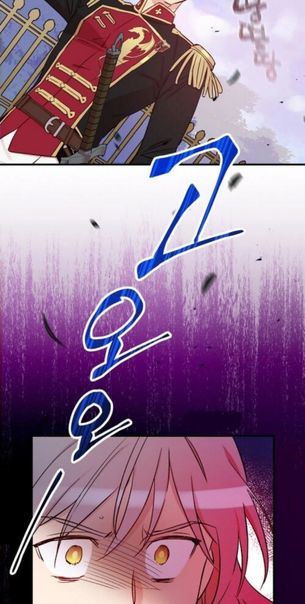 A Red Knight Does Not Blindly Follow Money chapter 43 page 18