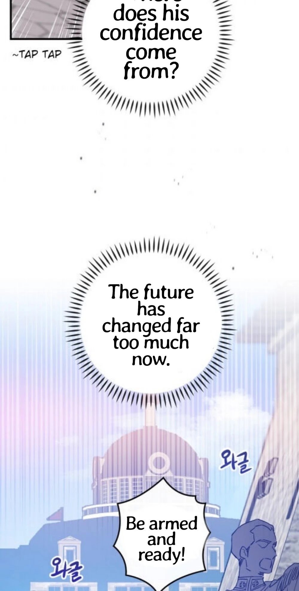 A Red Knight Does Not Blindly Follow Money chapter 43 page 43