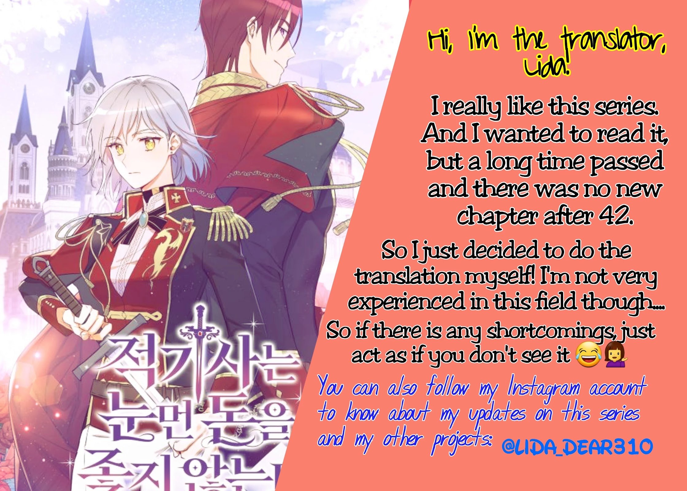 A Red Knight Does Not Blindly Follow Money chapter 43 page 76