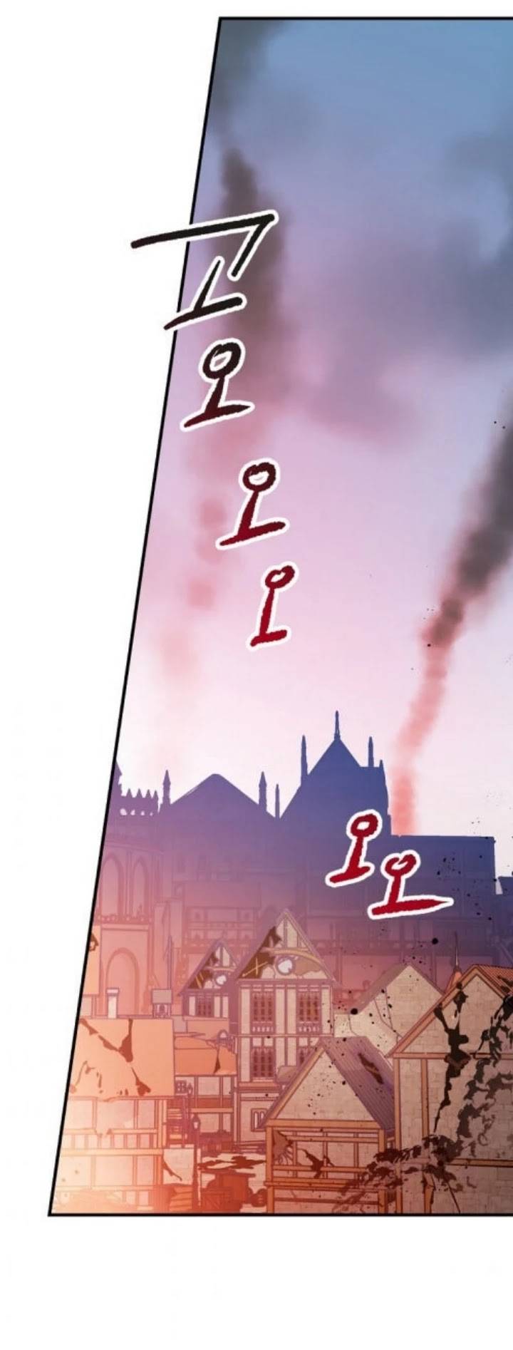 A Red Knight Does Not Blindly Follow Money chapter 44 page 22