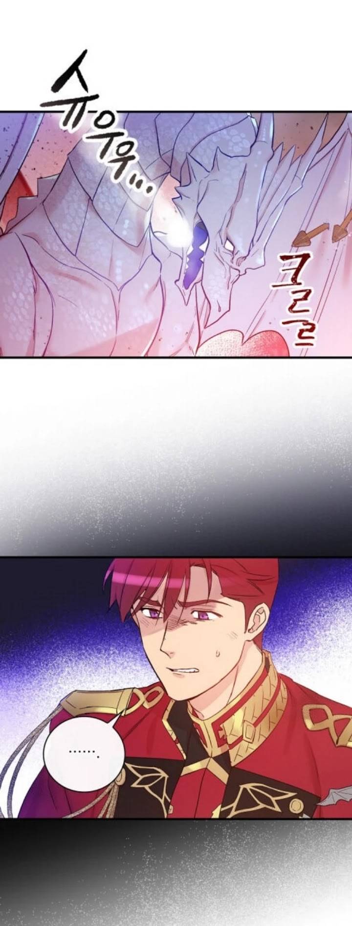 A Red Knight Does Not Blindly Follow Money chapter 45 page 13