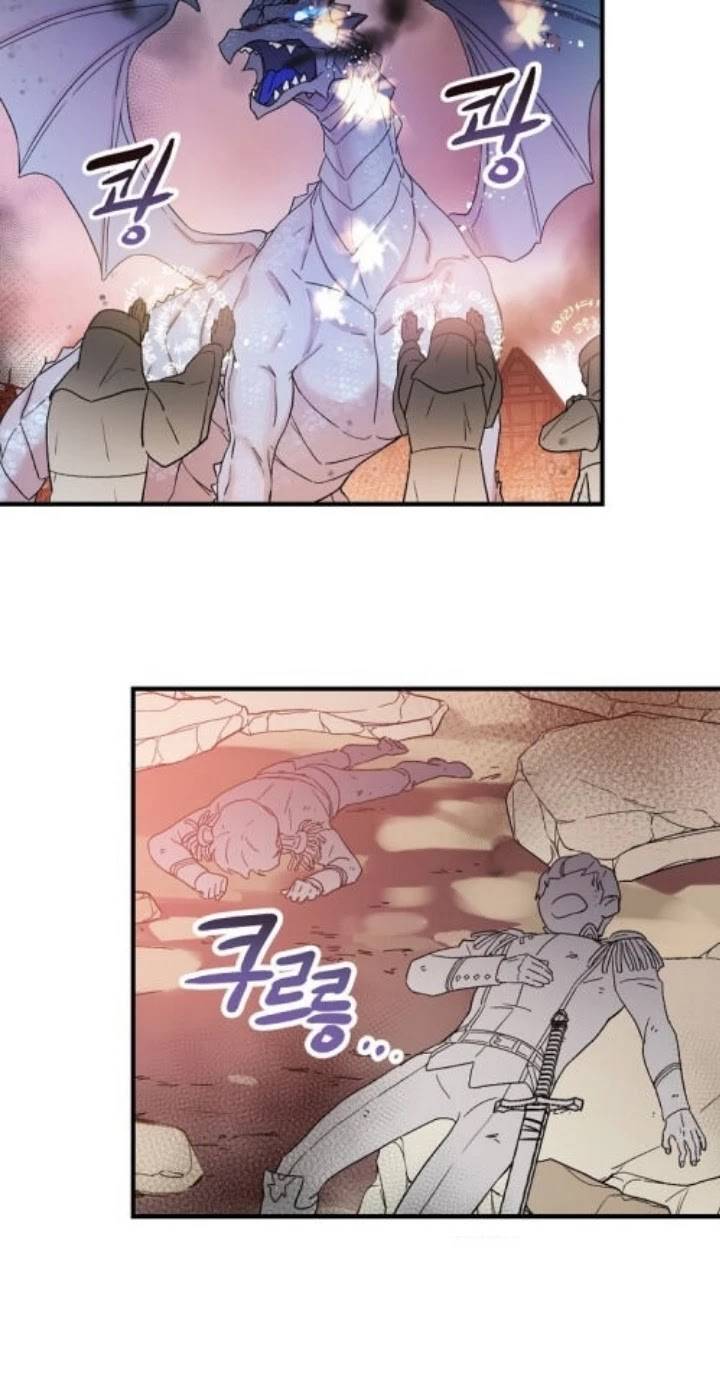 A Red Knight Does Not Blindly Follow Money chapter 45 page 49