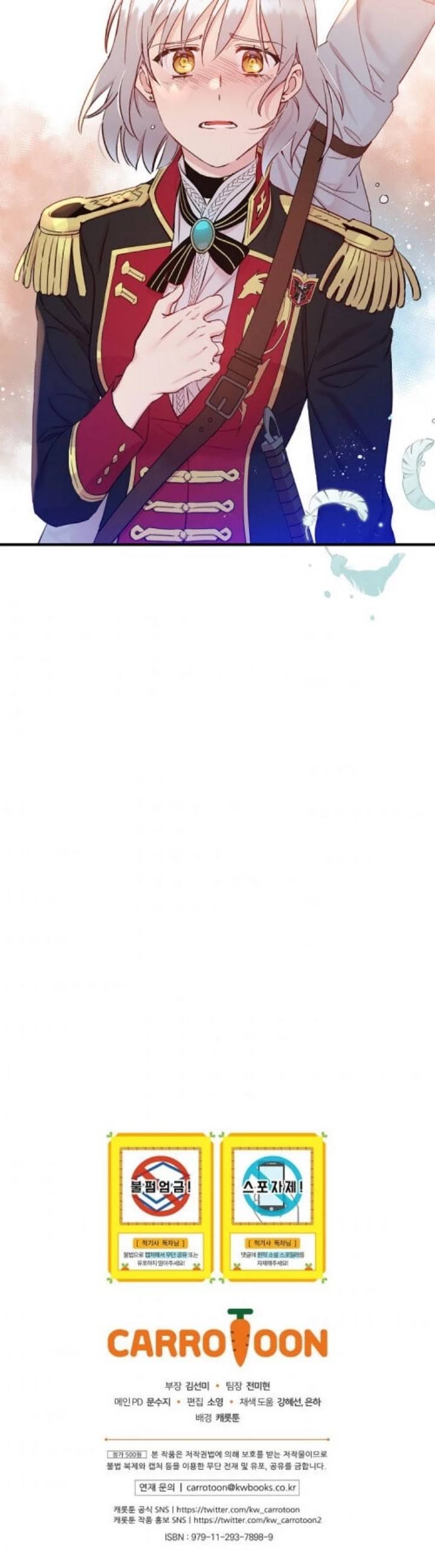 A Red Knight Does Not Blindly Follow Money chapter 45 page 55