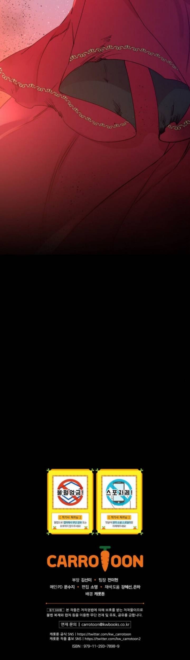 A Red Knight Does Not Blindly Follow Money chapter 46 page 39