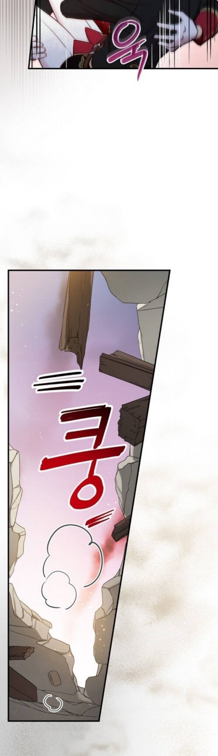 A Red Knight Does Not Blindly Follow Money chapter 47 page 23