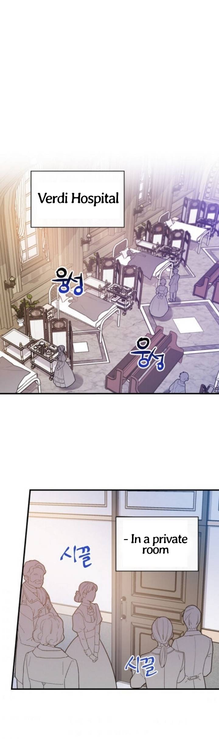 A Red Knight Does Not Blindly Follow Money chapter 48 page 25