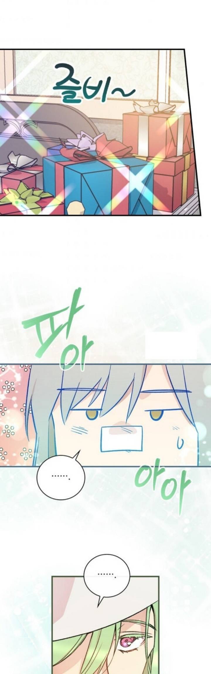 A Red Knight Does Not Blindly Follow Money chapter 48 page 26