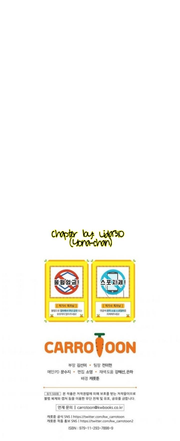 A Red Knight Does Not Blindly Follow Money chapter 48 page 46