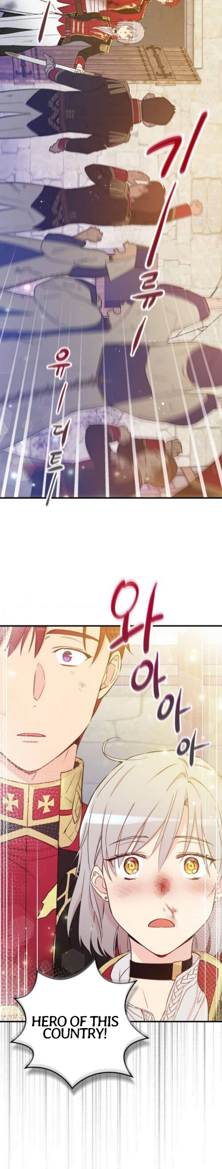 A Red Knight Does Not Blindly Follow Money chapter 48 page 5