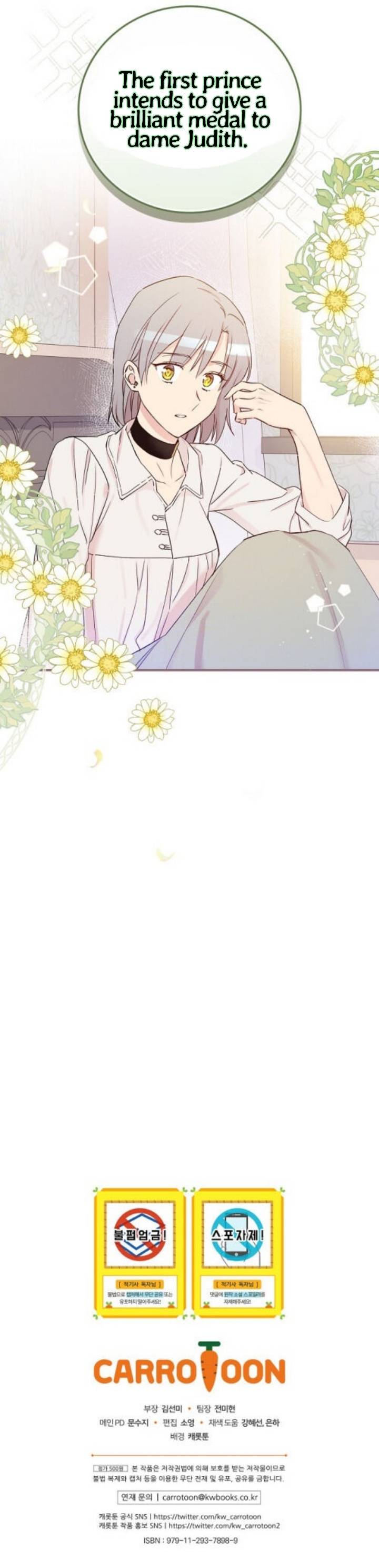 A Red Knight Does Not Blindly Follow Money chapter 49 page 43