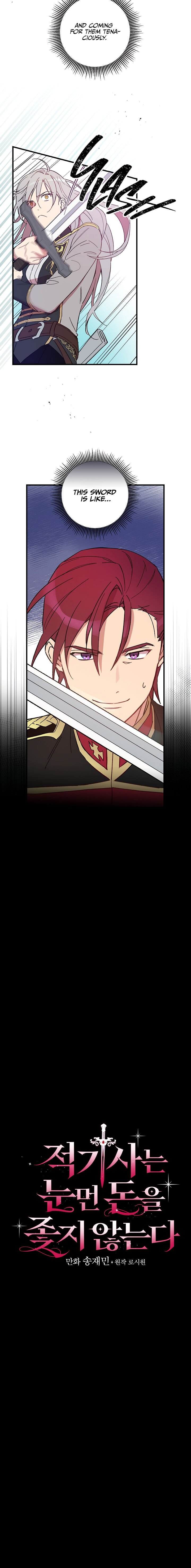 A Red Knight Does Not Blindly Follow Money chapter 5 page 2