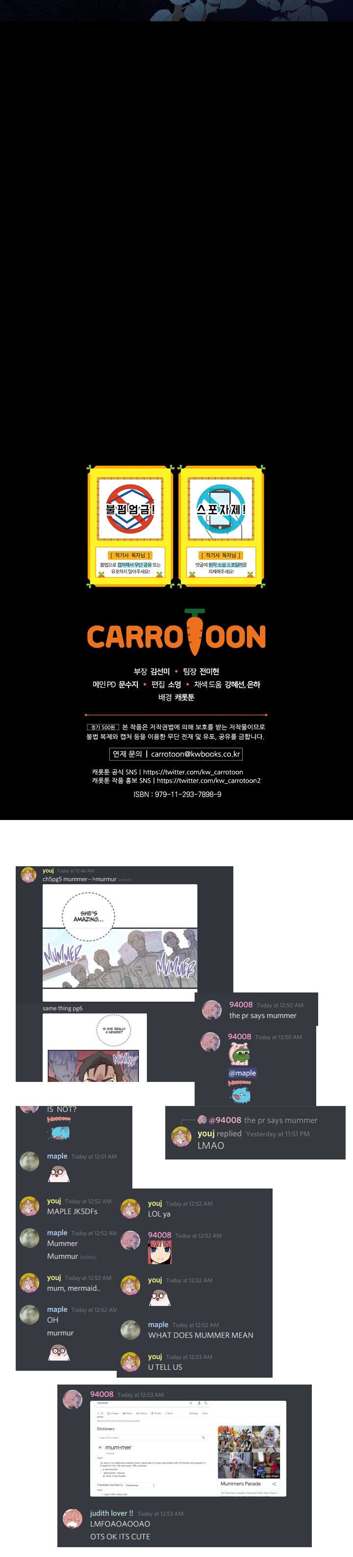 A Red Knight Does Not Blindly Follow Money chapter 5 page 22