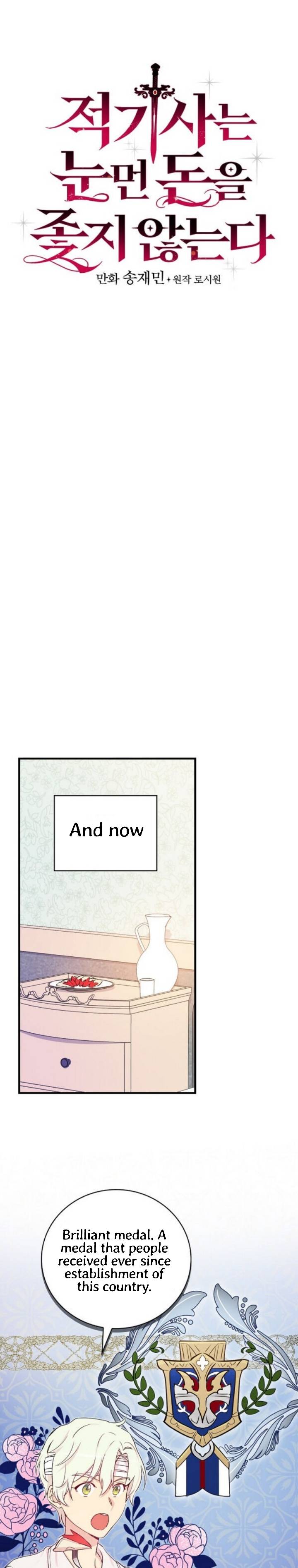 A Red Knight Does Not Blindly Follow Money chapter 50 page 8