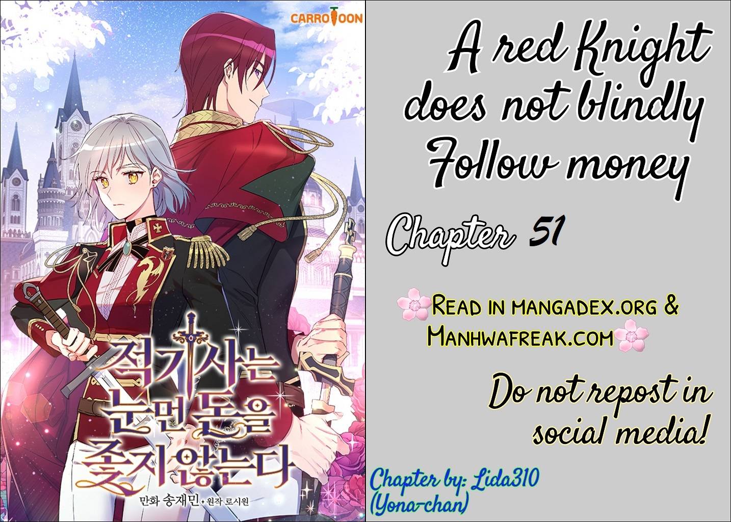 A Red Knight Does Not Blindly Follow Money chapter 51 page 1