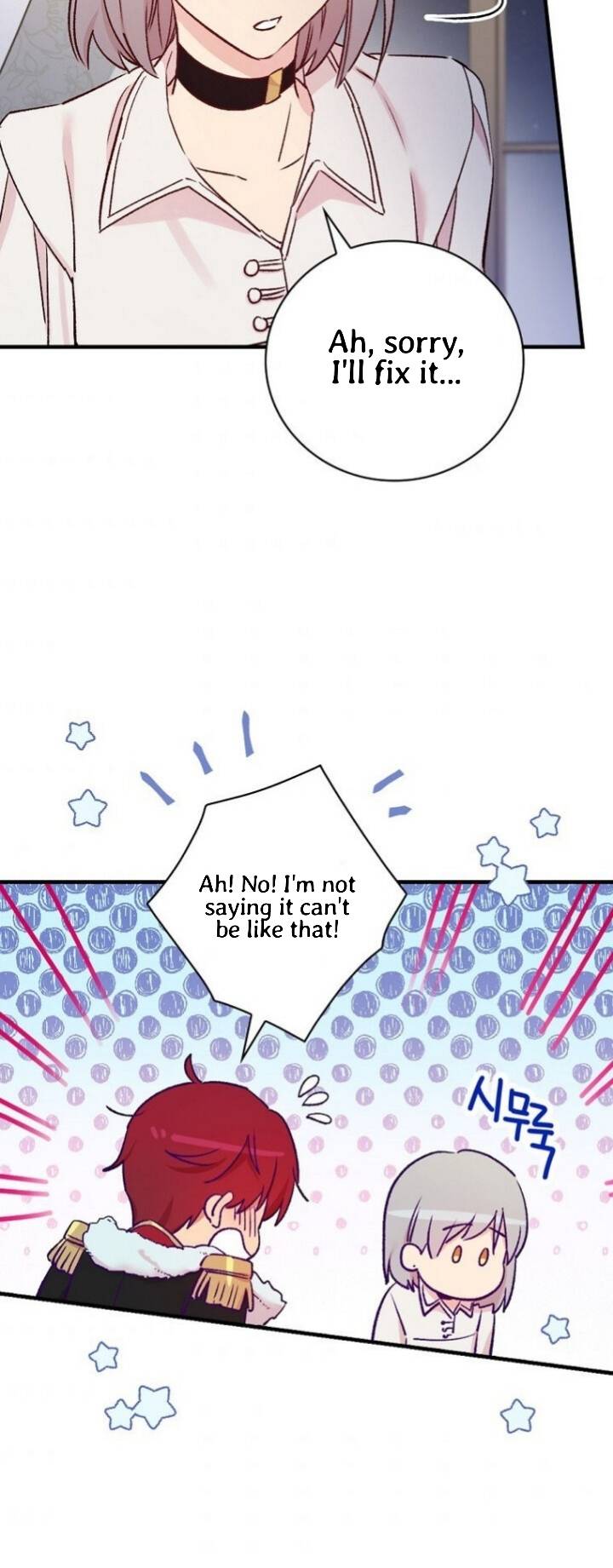 A Red Knight Does Not Blindly Follow Money chapter 51 page 27