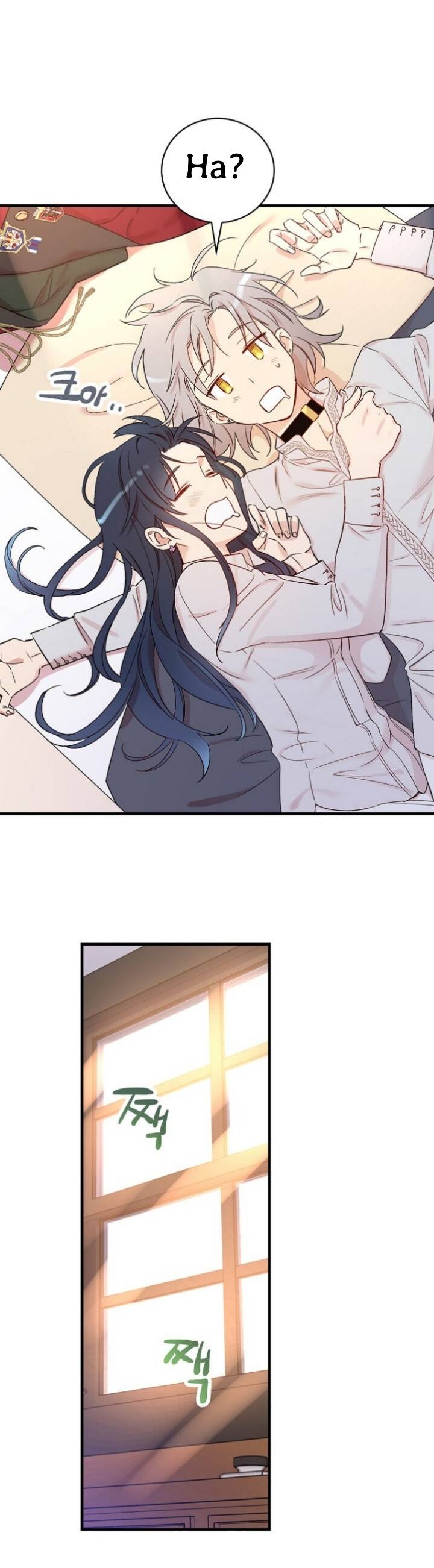 A Red Knight Does Not Blindly Follow Money chapter 52 page 25