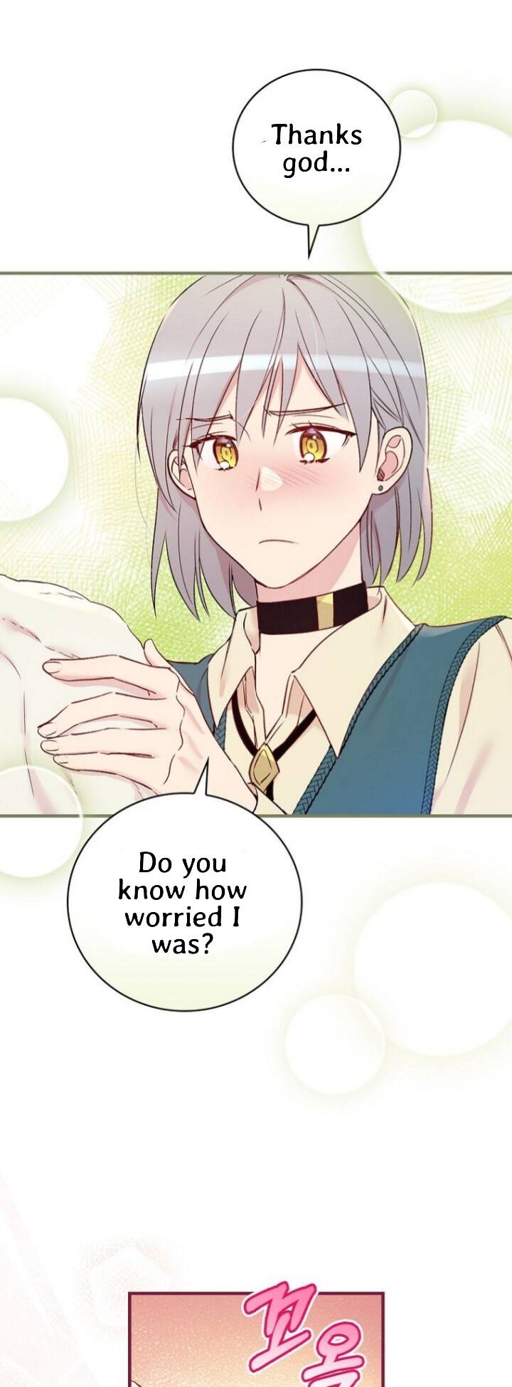 A Red Knight Does Not Blindly Follow Money chapter 53 page 17