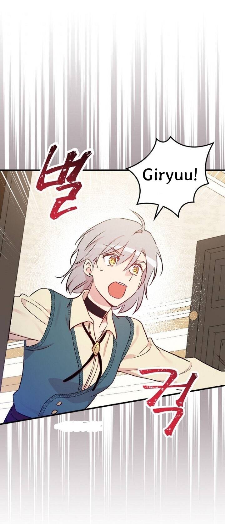 A Red Knight Does Not Blindly Follow Money chapter 53 page 2