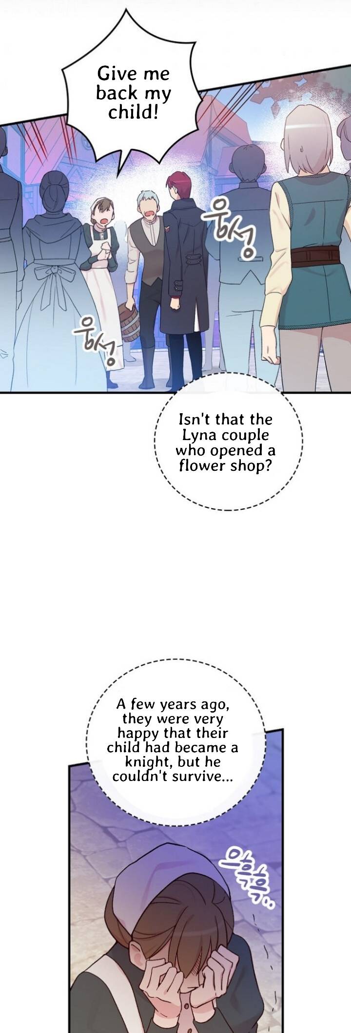 A Red Knight Does Not Blindly Follow Money chapter 53 page 3