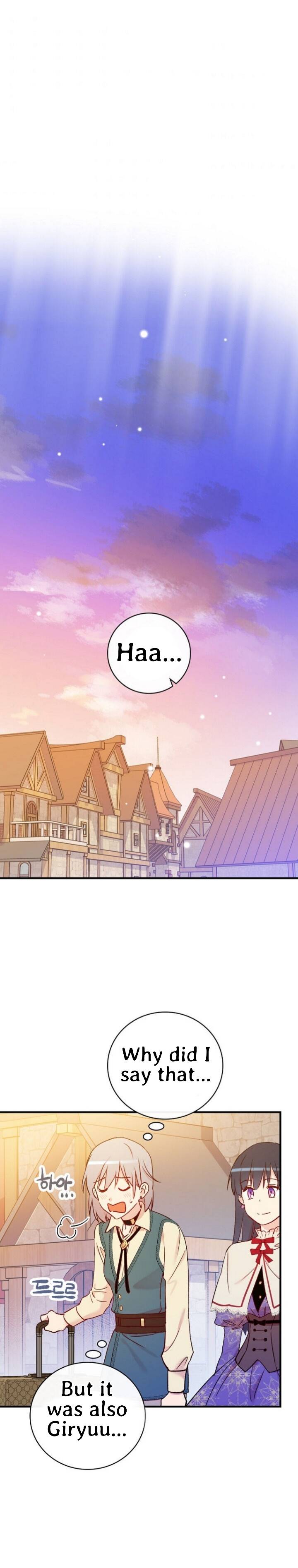 A Red Knight Does Not Blindly Follow Money chapter 53 page 37