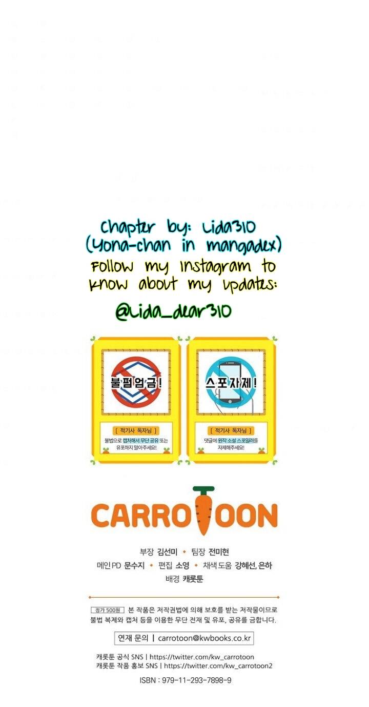 A Red Knight Does Not Blindly Follow Money chapter 53 page 58