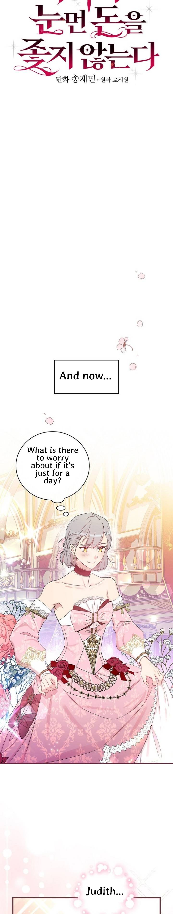 A Red Knight Does Not Blindly Follow Money chapter 55 page 7