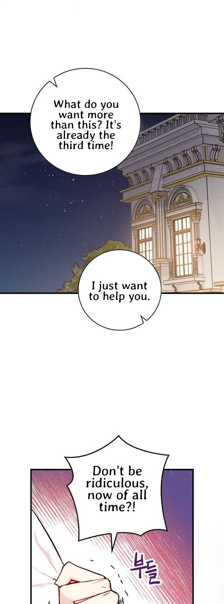 A Red Knight Does Not Blindly Follow Money chapter 56 page 21