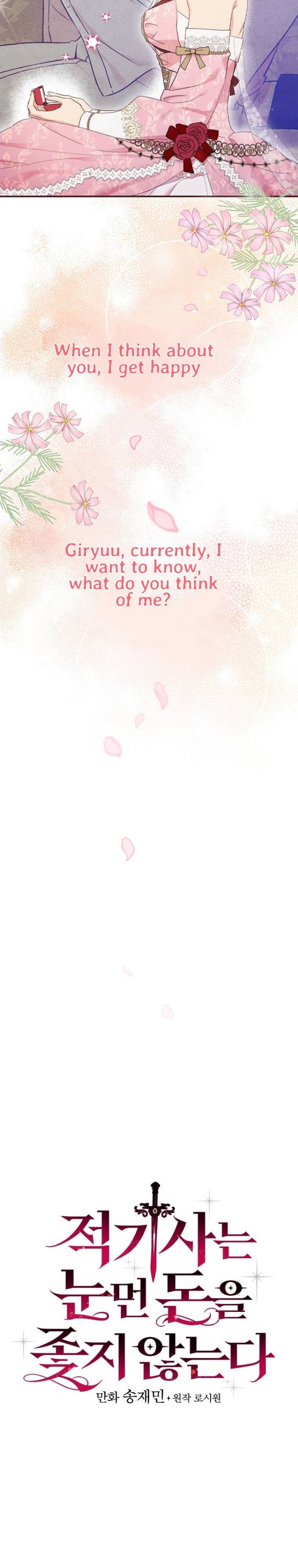 A Red Knight Does Not Blindly Follow Money chapter 56 page 3