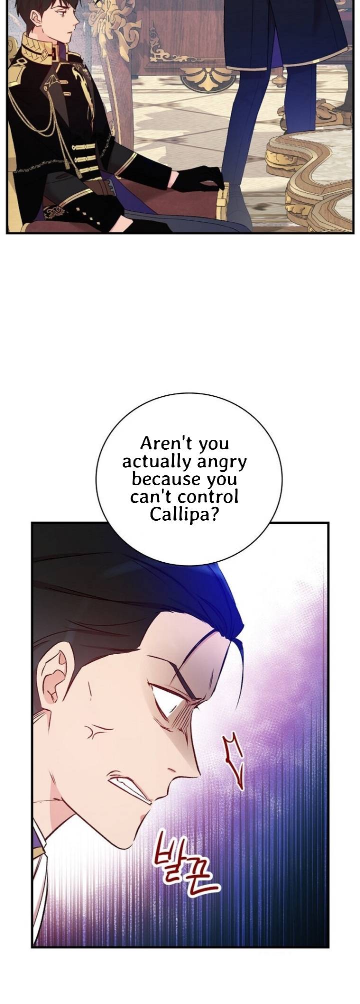 A Red Knight Does Not Blindly Follow Money chapter 57 page 20