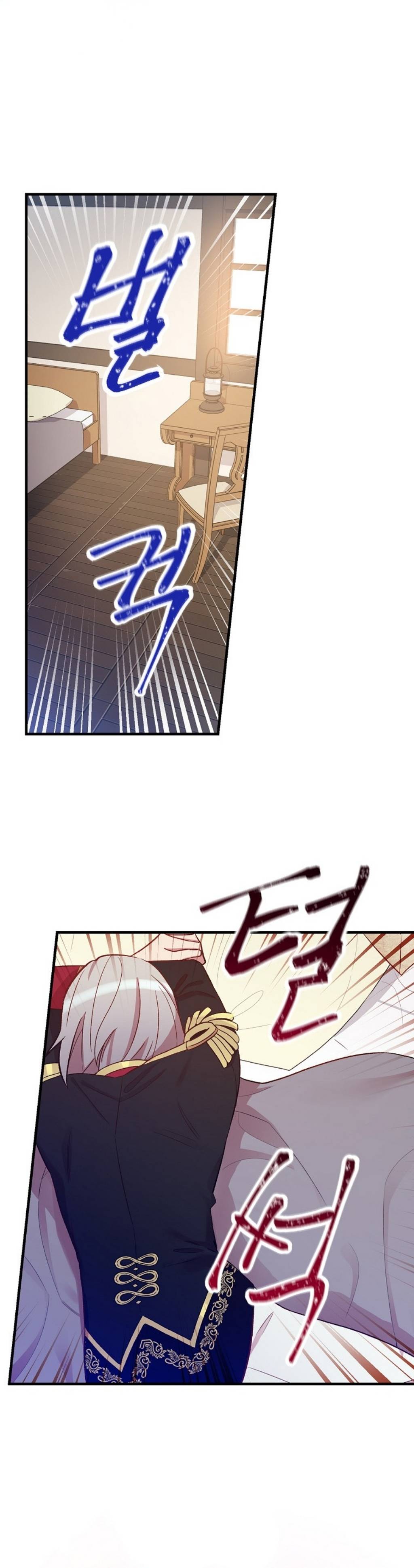 A Red Knight Does Not Blindly Follow Money chapter 58 page 10