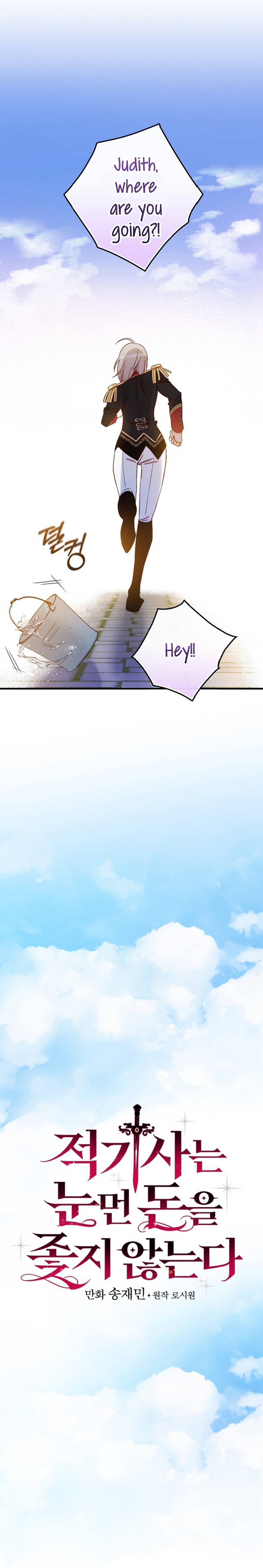 A Red Knight Does Not Blindly Follow Money chapter 58 page 9