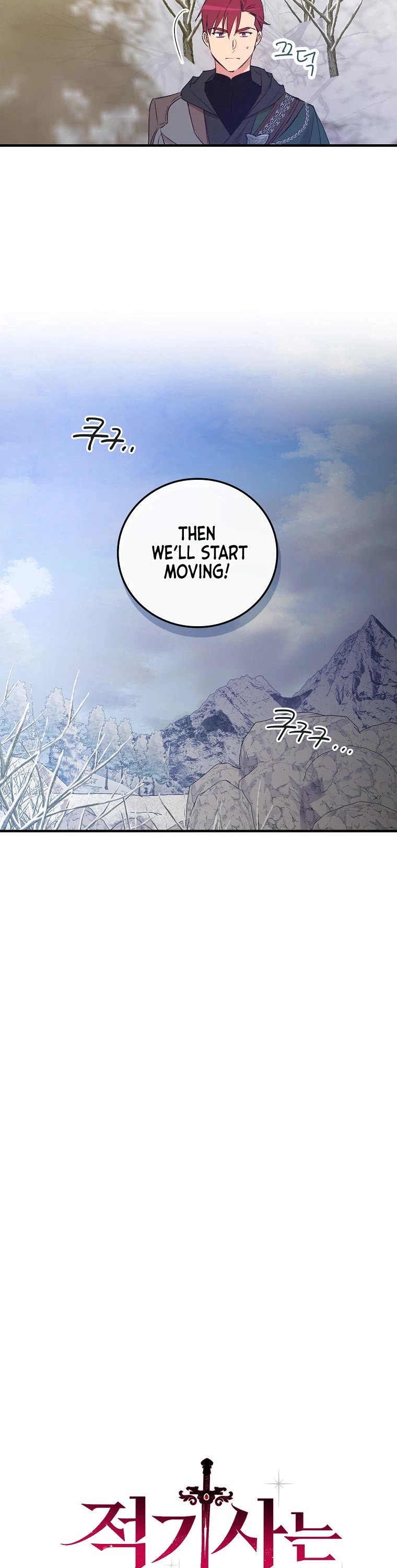 A Red Knight Does Not Blindly Follow Money chapter 68 page 10