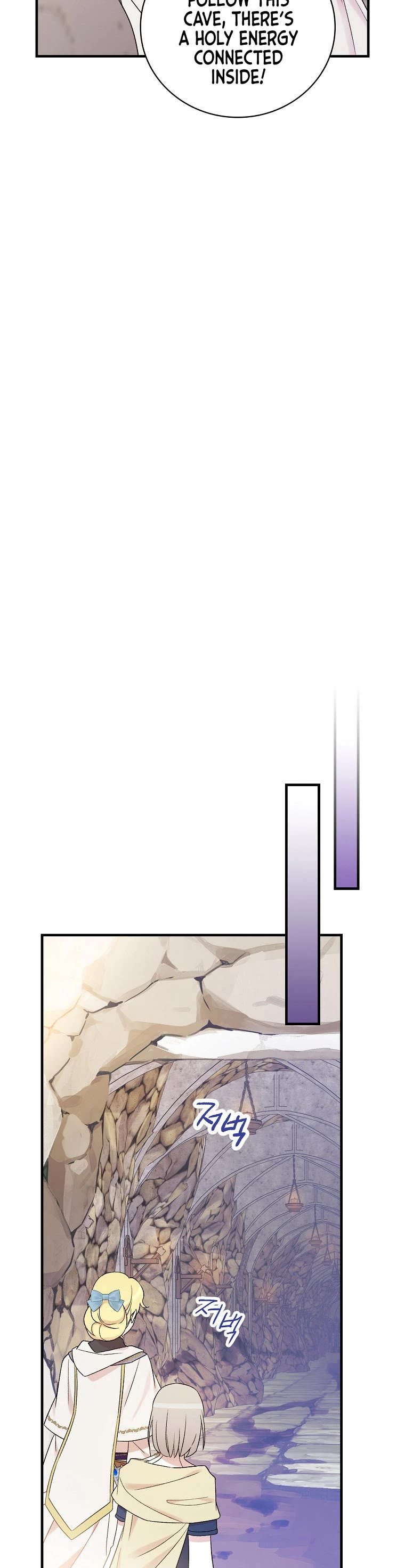 A Red Knight Does Not Blindly Follow Money chapter 68 page 16