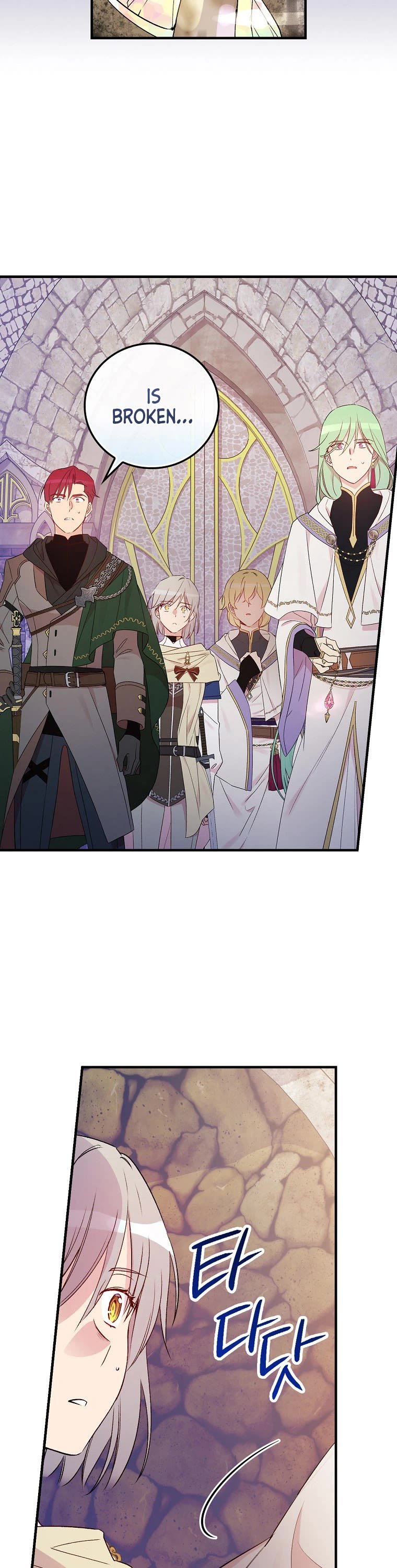 A Red Knight Does Not Blindly Follow Money chapter 68 page 19