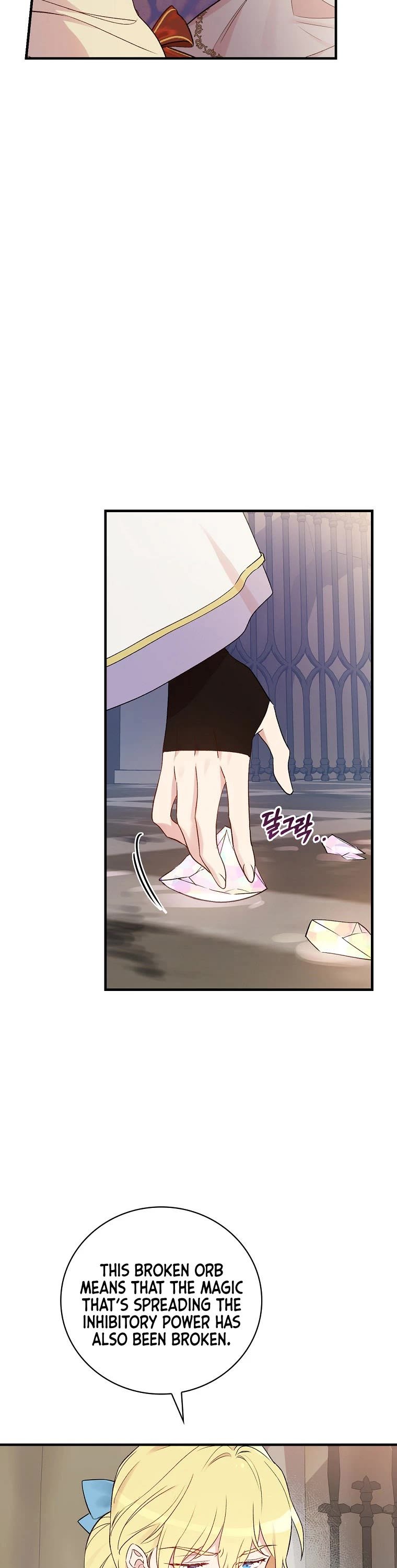 A Red Knight Does Not Blindly Follow Money chapter 68 page 20